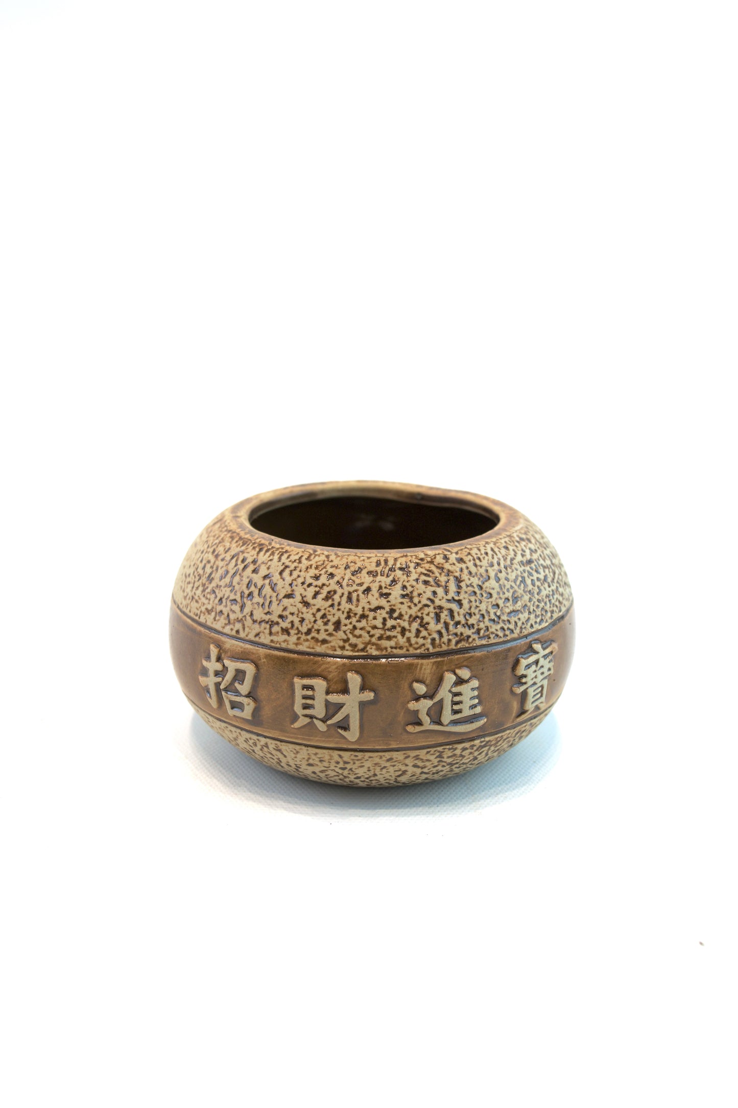 Coin Chinese Oriental Planter
