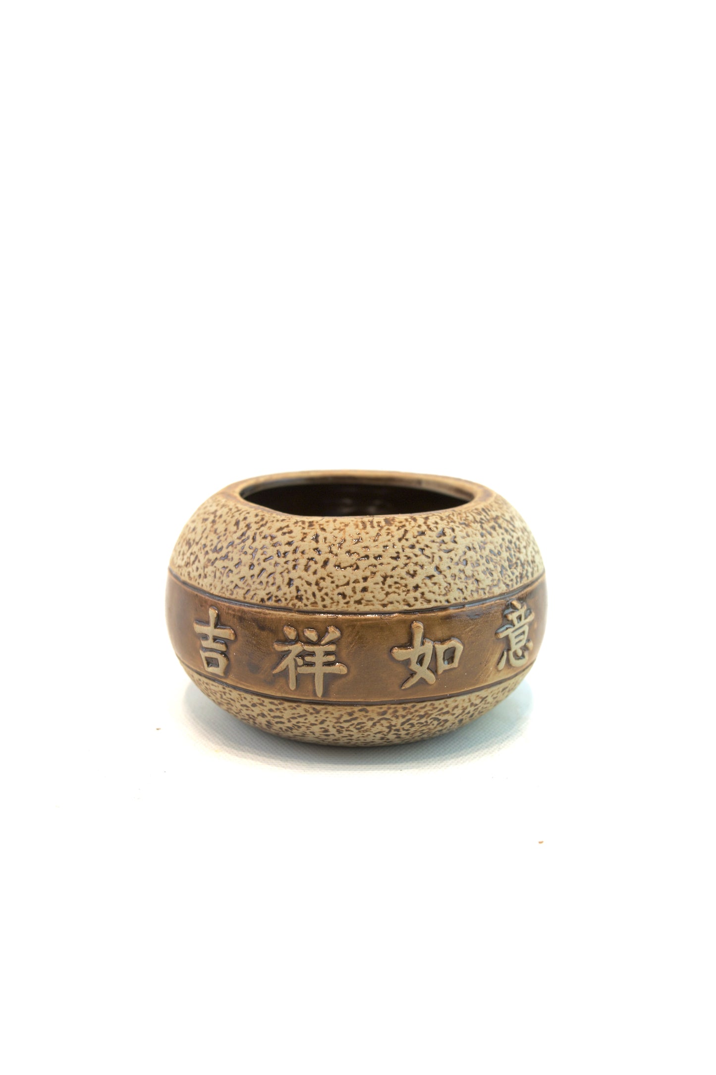 Coin Chinese Oriental Planter