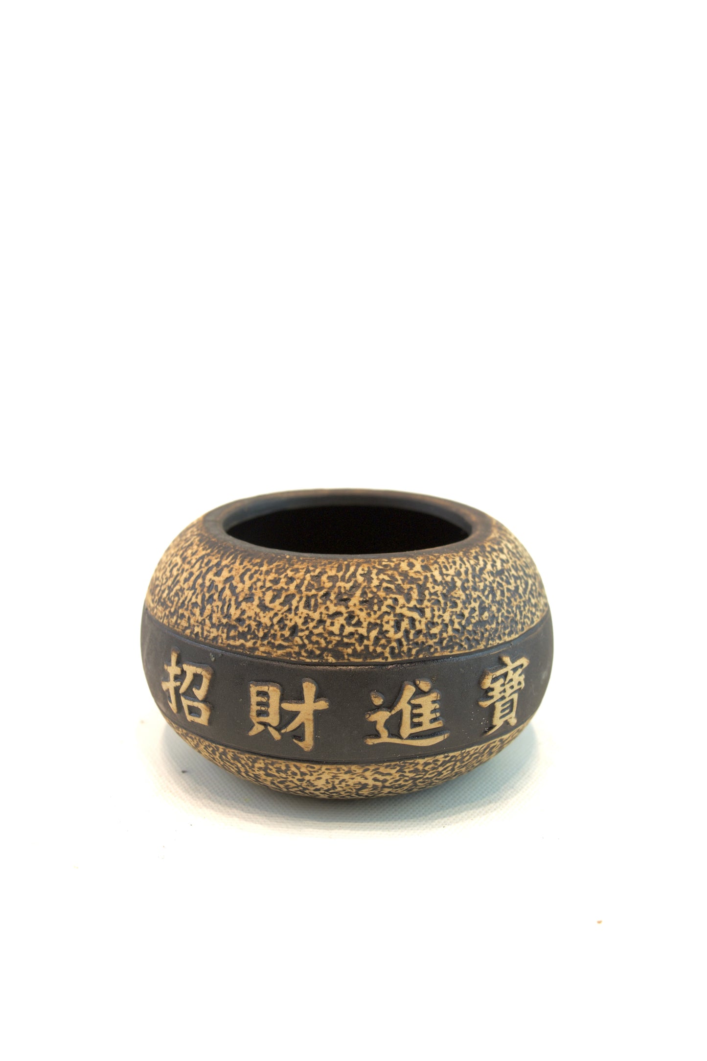 Coin Chinese Oriental Planter