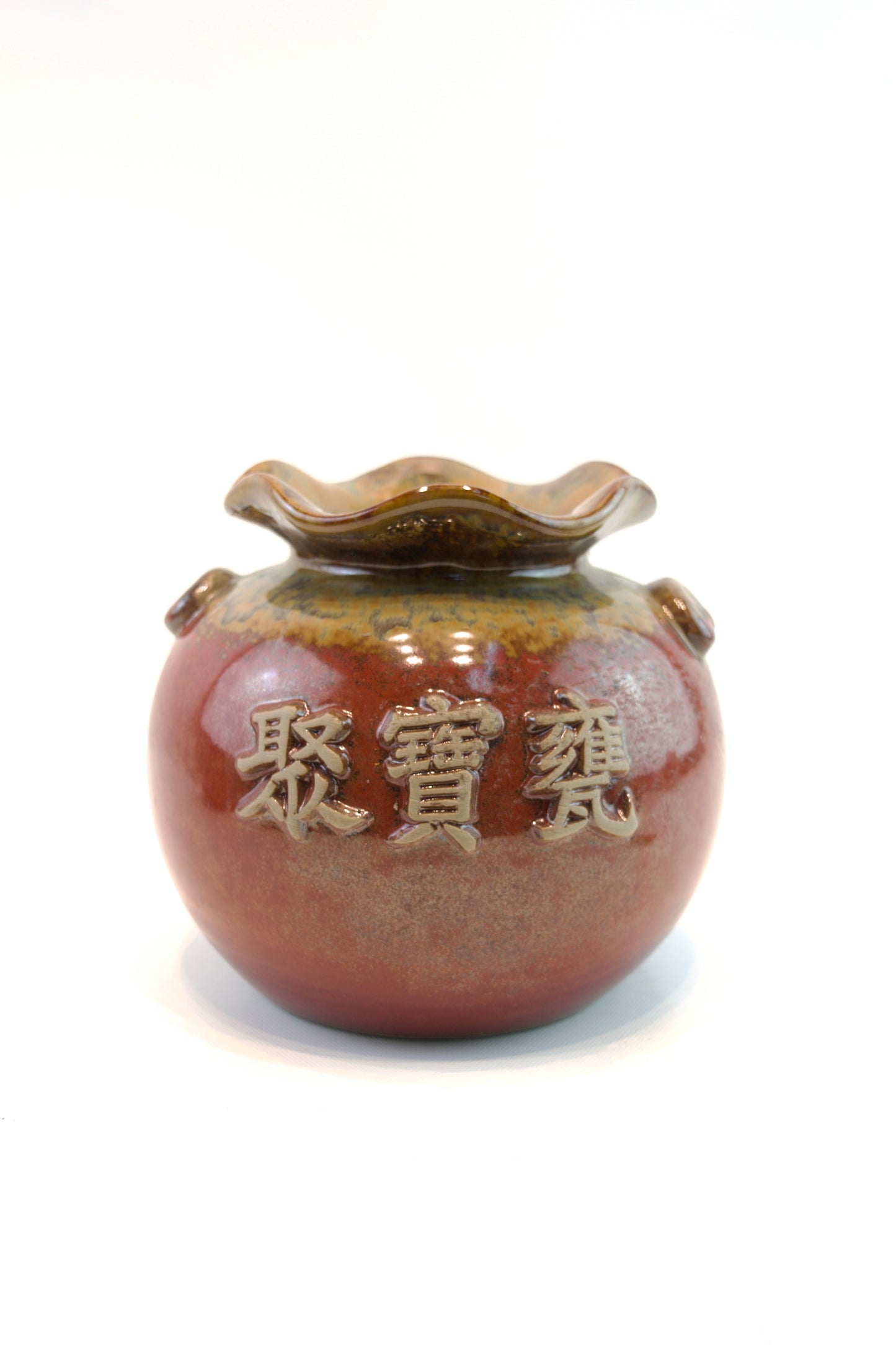 Chinese Treasure Urn Bowl Large Planter