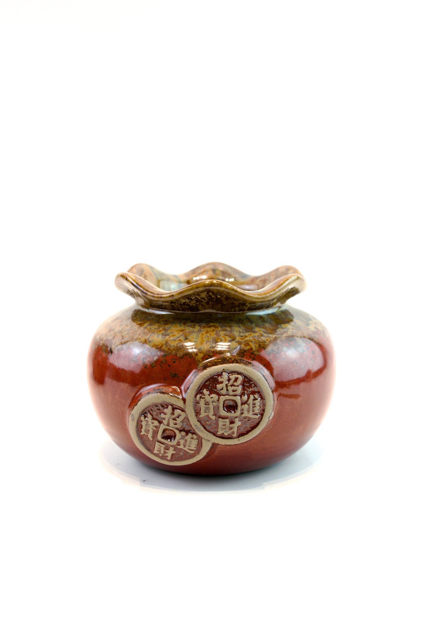 Chinese Treasure Urn Bowl Medium Planter