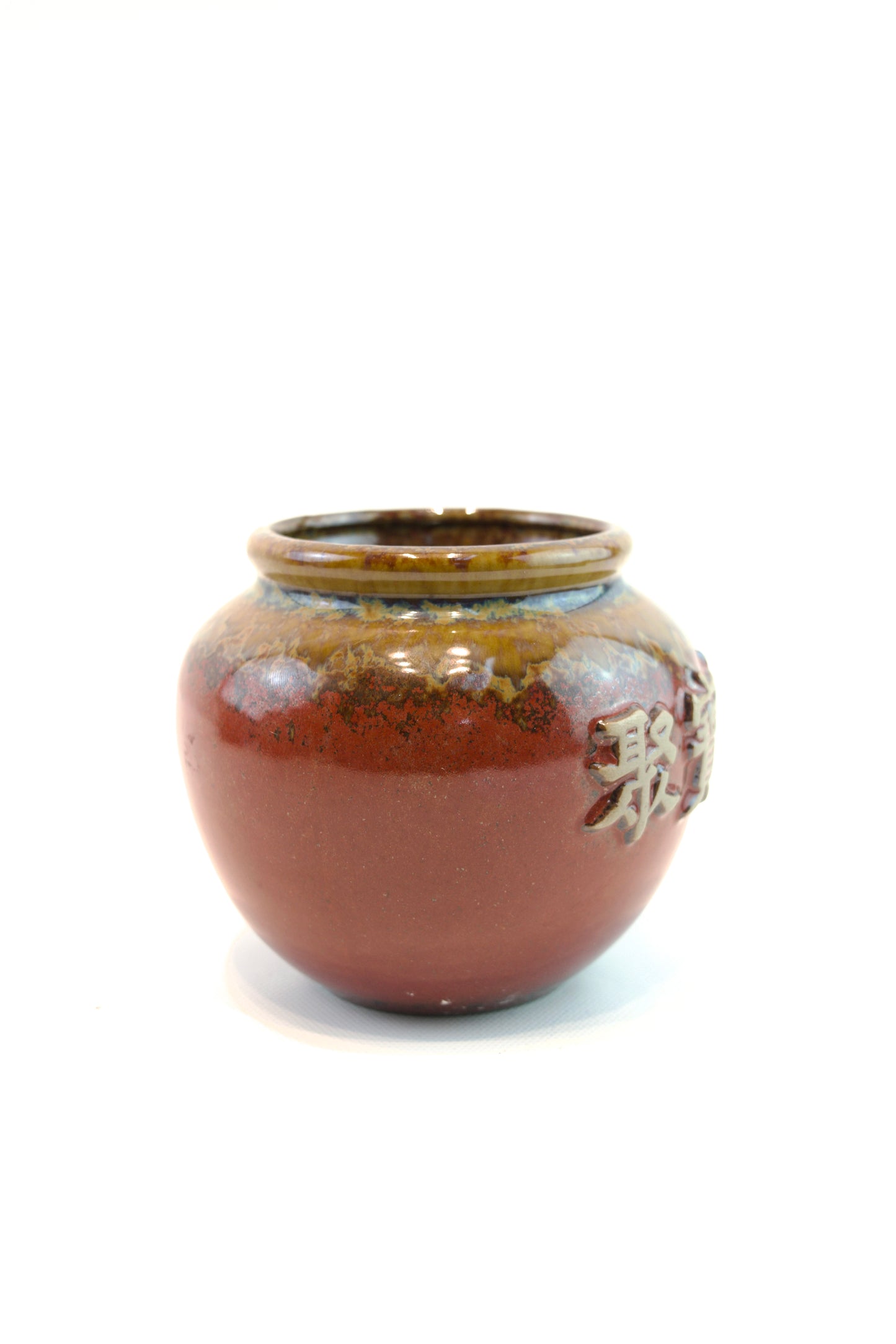 Chinese Treasure Urn Bowl Small Planter