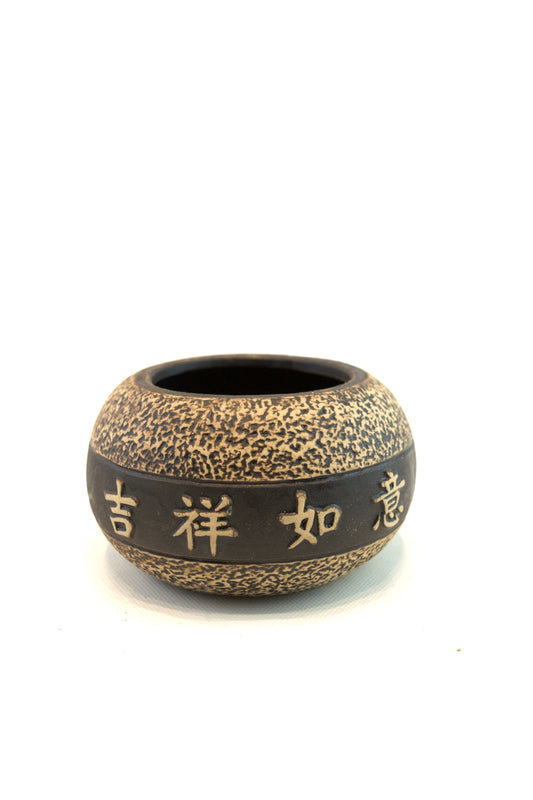Coin Chinese Oriental Planter