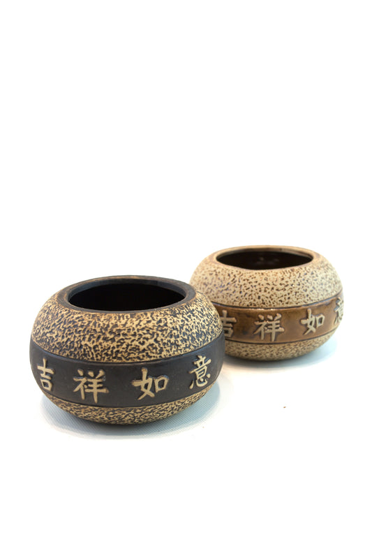Coin Chinese Oriental Planter