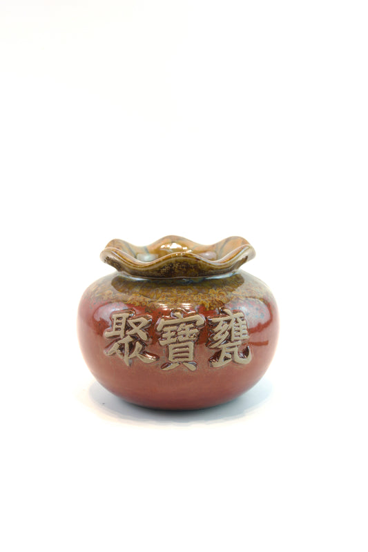 Chinese Treasure Urn Bowl Medium Planter