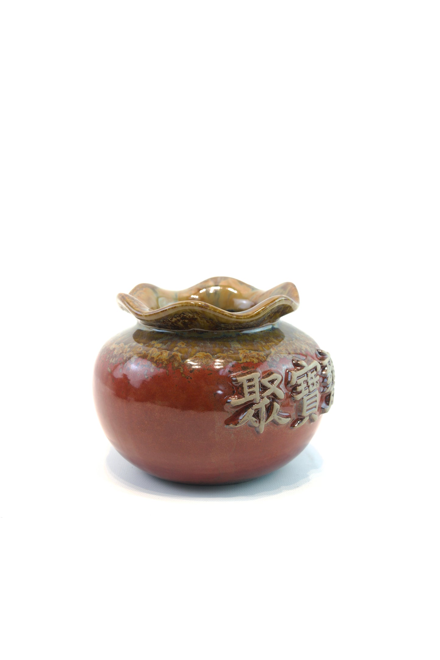 Chinese Treasure Urn Bowl Medium Planter